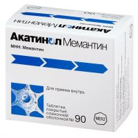 Акатинол мемантин 10мг таблетки №90 (MERZ PHARMA GMBH & CO.)