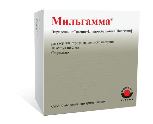 Мильгамма 2мл раствор для инъекцийв/м. №10 ампулы
