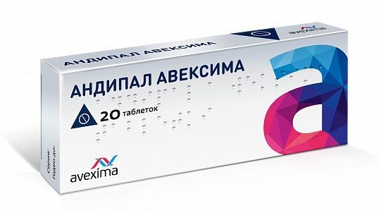Андипал-авексима таблетки №20