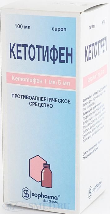 Кетотифен 1мг/ 5мл 100мл сироп №1 флакон