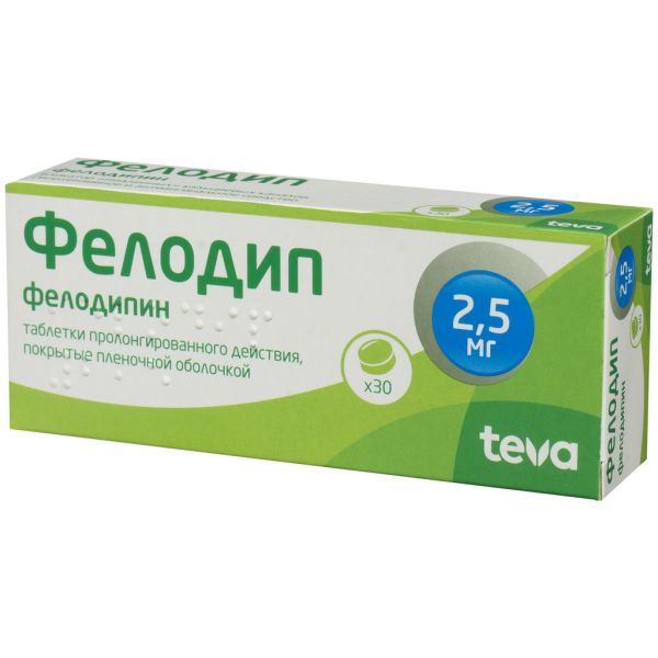 Фелодип 2.5мг таб.п/об.пролонг. №30 (Teva pharmaceutical industries ltd.)