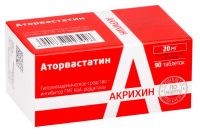 Аторвастатин 20мг таблетки покрытые плёночной оболочкой №90 (M.J.BIOPHARM PVT LTD)