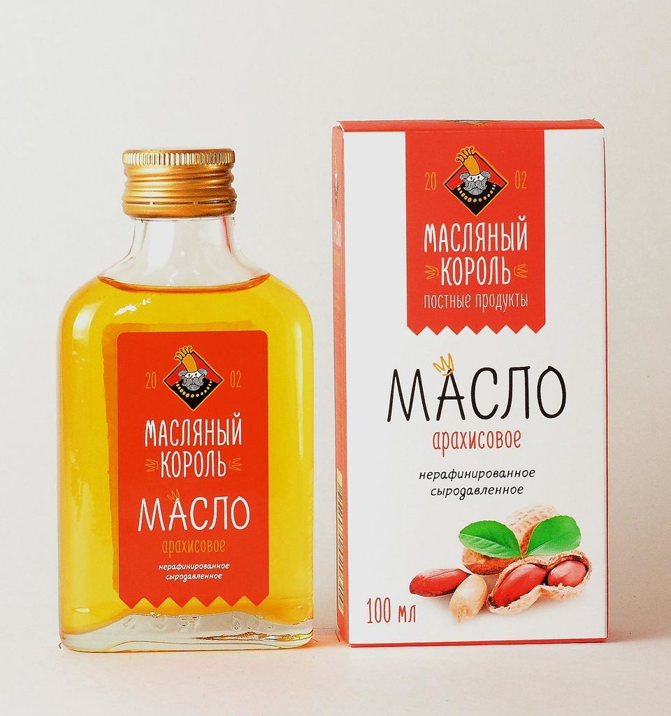 Важное масло сыродавленное. Арахисовое масло. Масло арахисовое 100% (100 мл). Арахис масло. Масло Масляное.