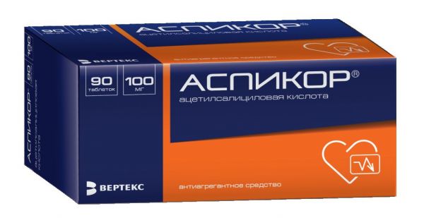 Аспикор 100мг таблетки №90