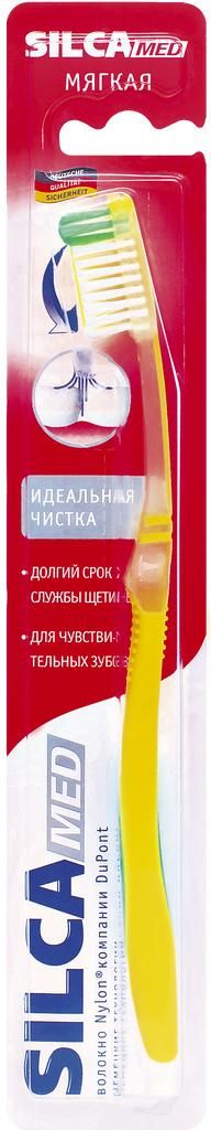 Силкамед зубная щетка silcamed мягкая 0810