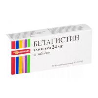 Бетагистин 24мг таблетки №60 (РАФАРМА ЗАО)