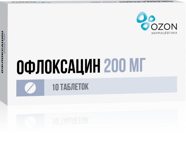 Офлоксацин 200мг таблетки покрытые плёночной оболочкой №10