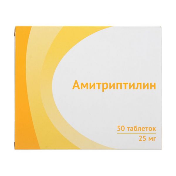 Амитриптилин 25мг таблетки №50