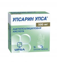 Упсарин упса 500мг таблетки шипучие для напитка №16 (UPSA SAS)