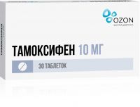 Тамоксифен 10мг таблетки №30 (ОЗОН ООО)