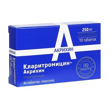 Кларитромицин 250мг таб.п/об. №10