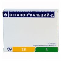 Осталон кальций-д таблетки покрытые плёночной оболочкой №32 набор (BERES PHARMACEUTICALS LTD)