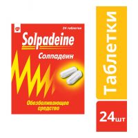 Солпадеин фаст таблетки покрытые плёночной оболочкой №24 (GLAXOSMITHKLINE DUNGARVAN LTD.)