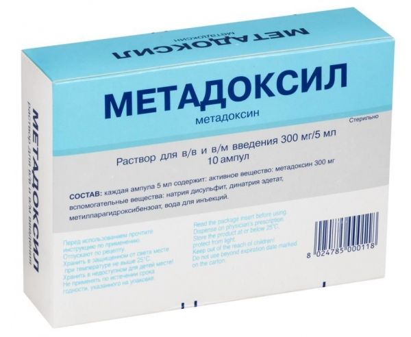 Метадоксил 300мг/ 5мл р-р д/ин.в/в.,в/м. №10 амп.