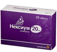 Нексиум 20мг таблетки покрытые плёночной оболочкой №28 (ASTRAZENECA UK LTD./ IPR PHARMACEUTICALS INC.)