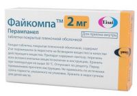Файкомпа 2мг таблетки покрытые плёночной оболочкой №7 (EISAI CO.)