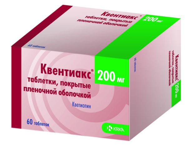 Квентиакс 200мг таблетки покрытые плёночной оболочкой №60