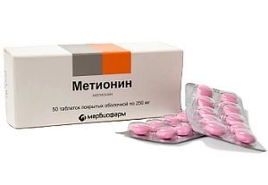 Метионин 250мг таблетки покрытые плёночной оболочкой №50