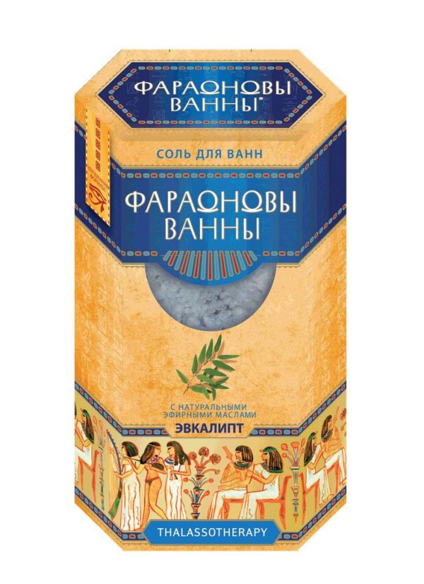 Фараоновы ванны соль для ванн 500г эвкалипт