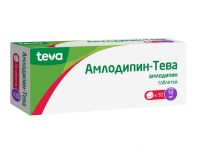 Амлодипин-тева 10мг таблетки №30 (ТЕВА ООО)