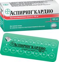 Аспирин кардио 100мг таблетки №56 (BAYER AG/ BAYER BITTERFELD GMBH)