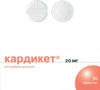 Кардикет 20мг таблетки пролонгирующие №20 (SCHWARZ PHARMA AG)