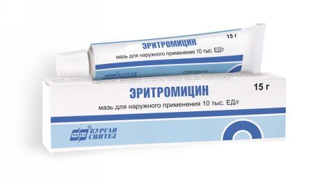 Эритромицин 10000ед/г 15г мазь для наружного применения. №1 туба