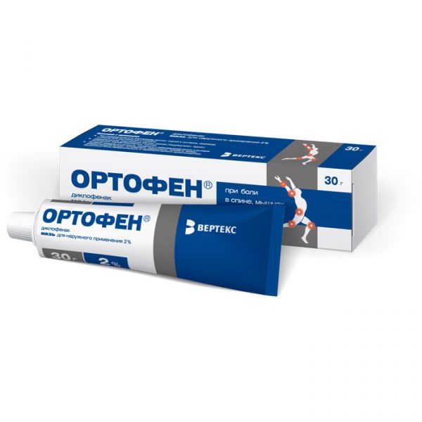 Ортофен 2% 30г мазь для наружного применения. №1 туба (Вертекс ао_3)