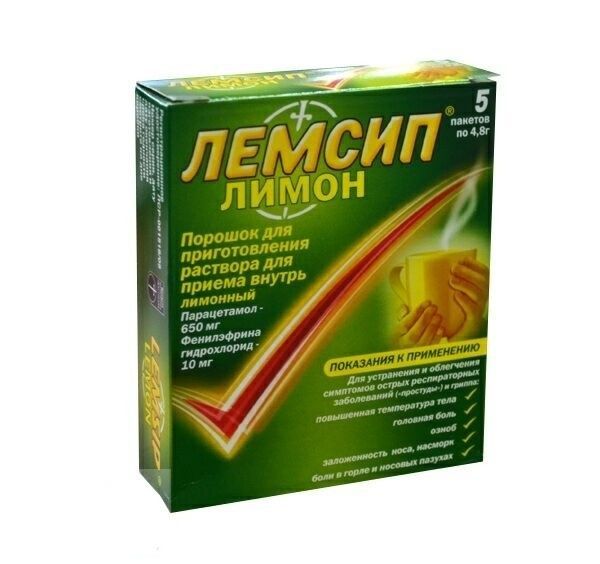 Лемсип 4.8г порошок для приготовления раствора д/пр.внутр. №5 пакетики лимон