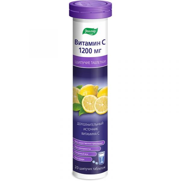 Витамин с 1200мг таб.шип. №20 туба лимон