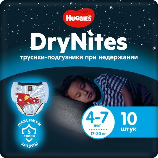 Хаггис трусики-подгузники drynites для мальчиков №10 4-7 лет