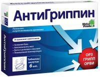 Антигриппин таблетки шип. №6 (NATUR PRODUKT PHARMA SP.ZO.O.)
