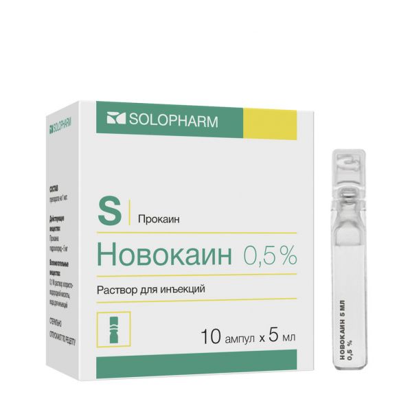 Новокаин 0,5% 5мл р-р д/ин. №10 амп.