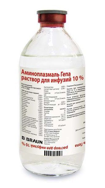 Аминоплазмаль гепа 10% 500мл р-р д/инф. №10 бутылка