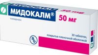 Мидокалм 50мг таблетки покрытые плёночной оболочкой №30 (ГЕДЕОН РИХТЕР-РУС АО_2)