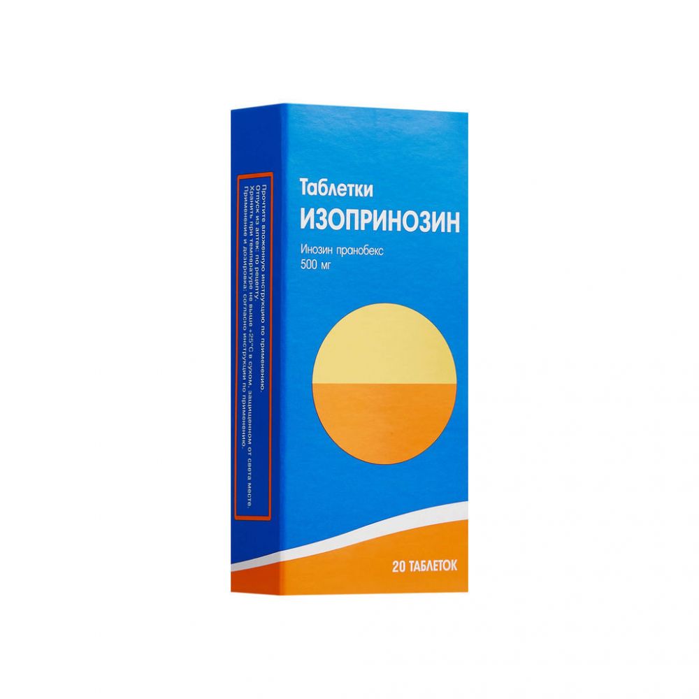 Таблетки изопринозин. Изопринозин инозин пранобекс. Изопринозин 500 мг. Инозин пранобекс 500. Изопринозин 0,5 n20 табл.