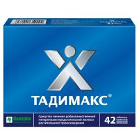 Тадимакс таблетки покрытые плёночной оболочкой №42 (DANAPHA PHARMACEUTICAL JOINT STOCK COMPANY)