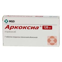 Аркоксиа 120мг таблетки покрытые плёночной оболочкой №7 (FROSST IBERICA C.A./MERCK SHARP & DOHME B.V.)