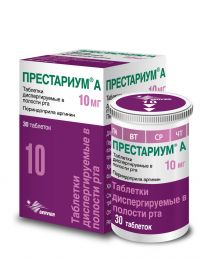 Престариум а 10мг таблетки диспергируемыев полости рта №30 (СЕРДИКС ООО)