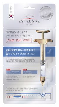 Эстеларе сыворотка-филлер 2г №4 лифтинг эффект (ANCORS CO. LTD)