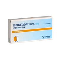 Индометацин 50мг супп.рект. №6 (Sopharma ad)