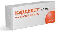 Кардикет 40мг таблетки пролонгирующие №50 (AESICA PHARMACEUTICALS GMBH_1)