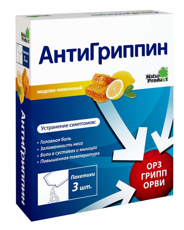 Антигриппин-максимум 5г порошок для приготовления раствора д/пр.внутр. №3 пакетики лимон мед