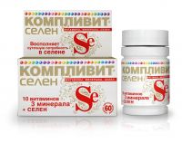 Компливит селен таблетки №60 (ASTRAZENECA AB/ ЗИО-ЗДОРОВЬЕ ЗАО)