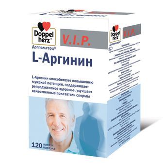 Доппельгерц vip l-аргинин капсулы №120