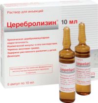Церебролизин 10мл раствор для инъекций №5 ампулы (HAMELN PHARMACEUTICALS GMBH)