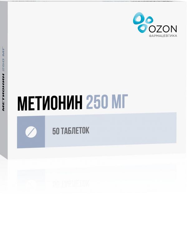 Метионин 250мг таблетки покрытые плёночной оболочкой №50