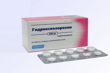 Гидроксихлорохин 200мг таб.п/об.пл. №30