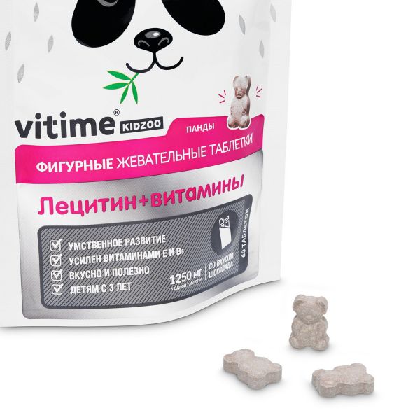 Витайм kidzoo лецитин+витамины таб.жев. №60 шоколад с 3 лет (Внешторг фарма ооо (втф ооо))