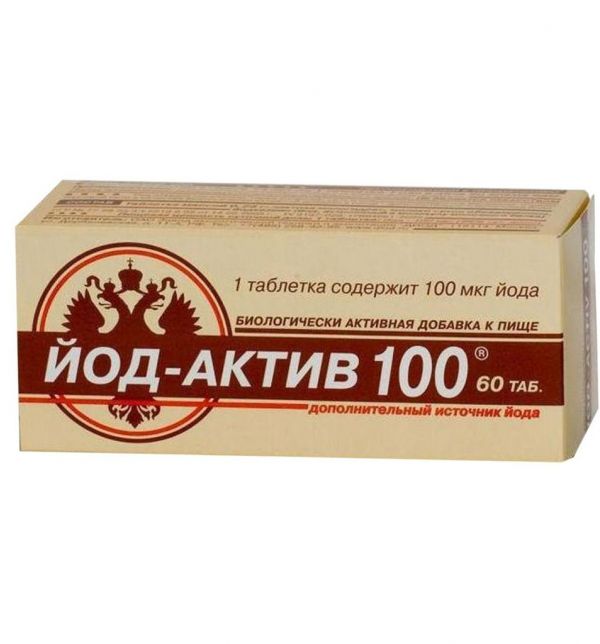 Йод-актив 100 таблетки №60
